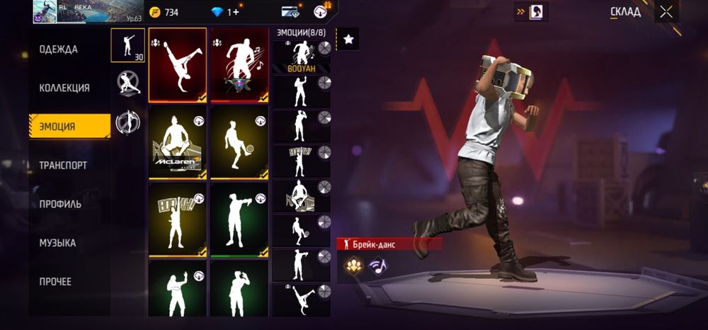 Фри фаер аккаунт