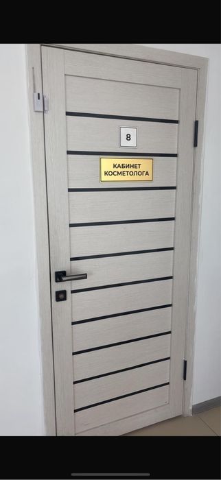 Аренда кабинет косметолога