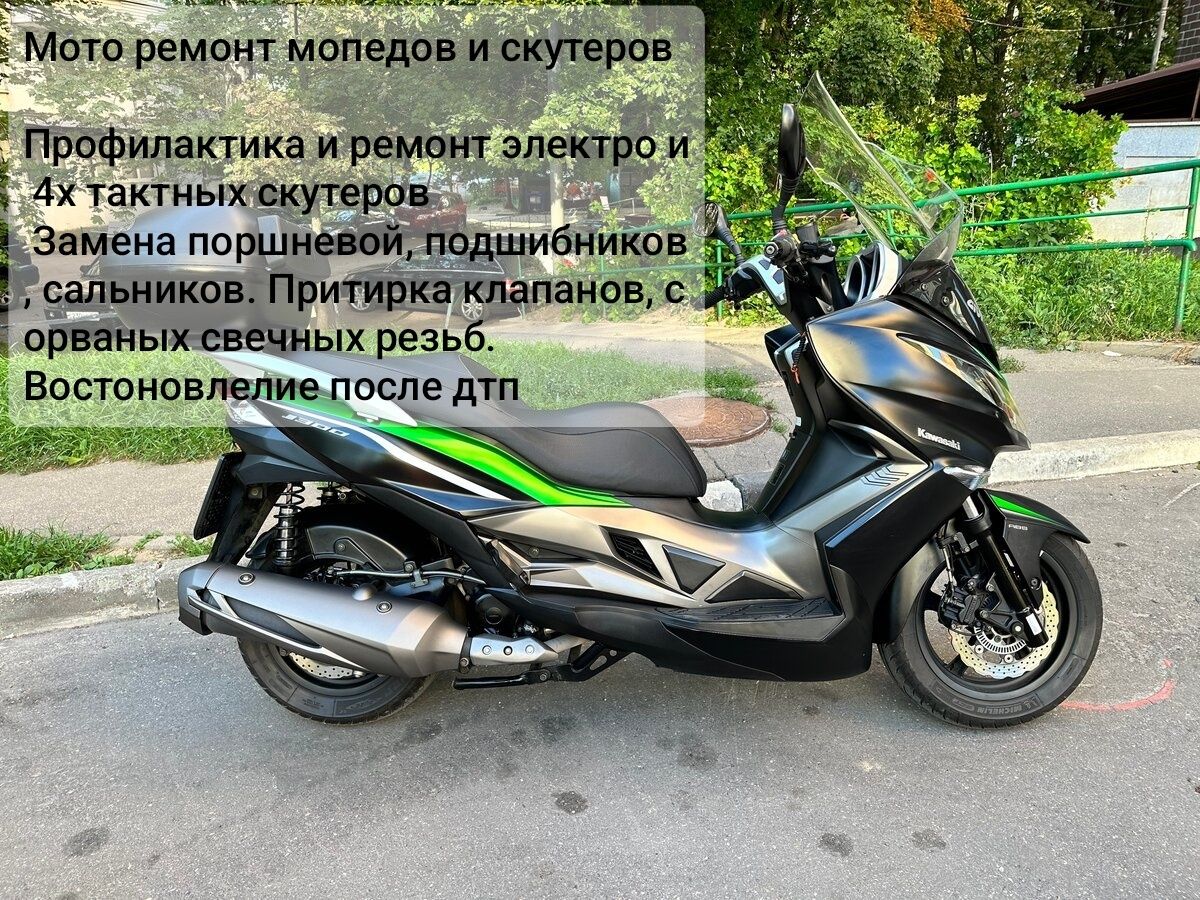 Ремонт 4х тактных скутеров | I Love Scooters | VK