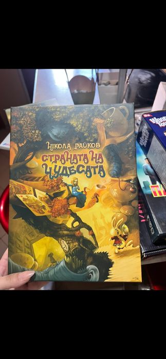 Настолни игри  като нови
