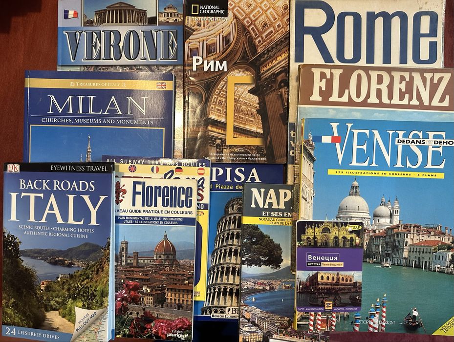 Пътеводители за цял свят