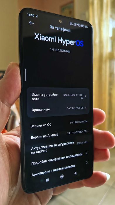 Redmi Note 11 Pro+ 5G 256/8