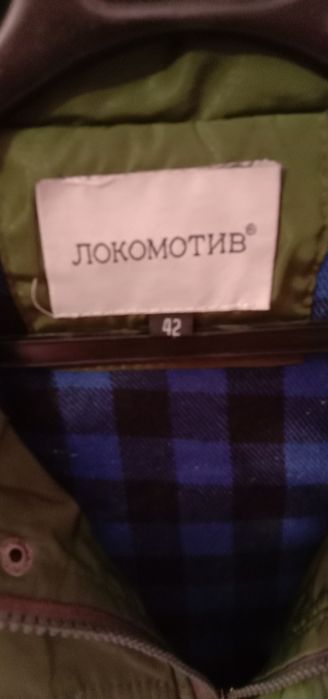 Куртка мальчиковский 5000тг