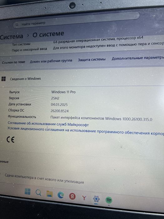Lenova ноутбук сатылады
