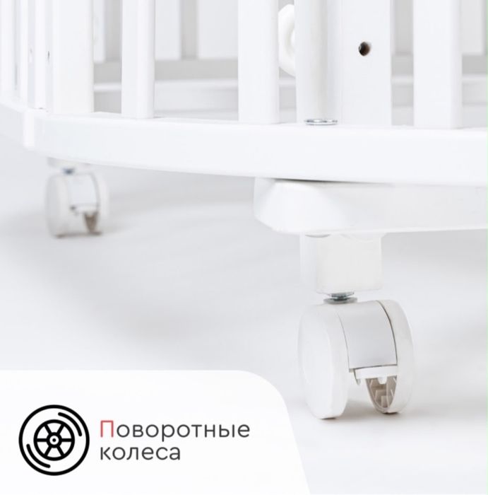 Продаем кроватку для младенца
