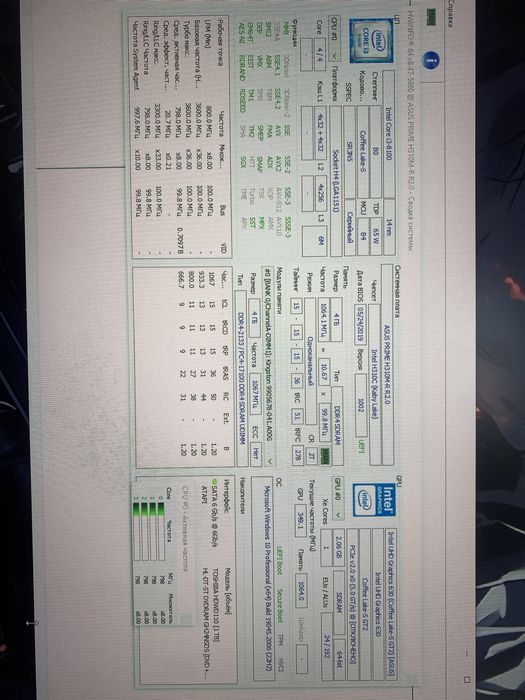 Системный блок i3-8100/4/1tb (A4)