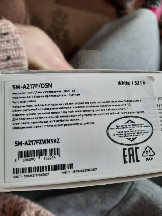 Продаеться телефон самсунг галакси s2132кб1