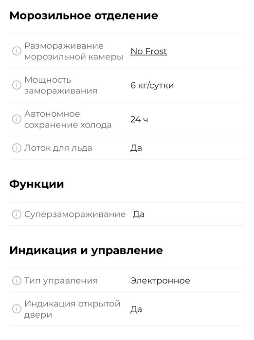 Холодильник samsung rt46k6360ef