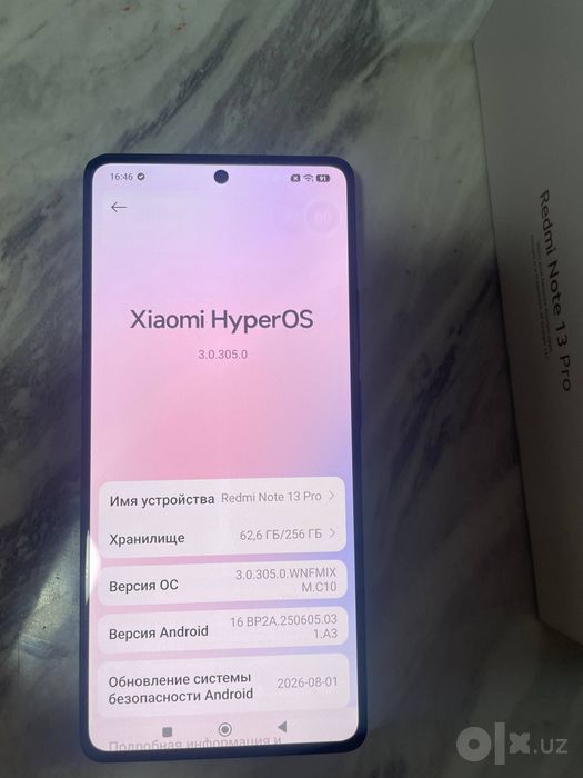 Redmi 13 pro телефон