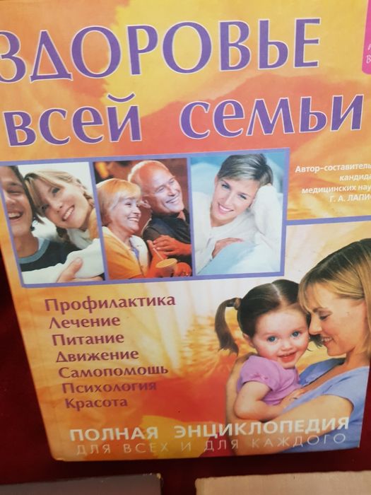 Книги СССР,в нормальном состоянии,не пишите ,звоните,пенсионер всегда