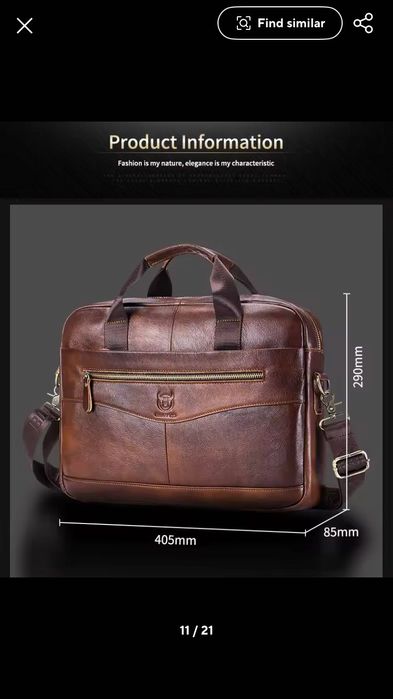 Чанта за лаптоп от естествена кожа