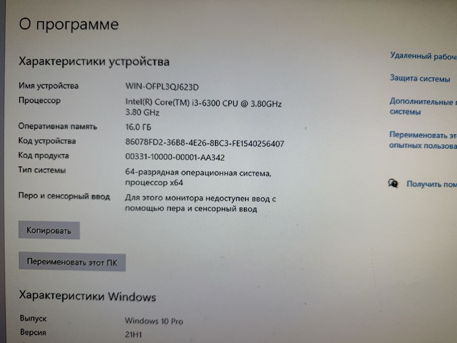 Игровой ПК с монитором срочно