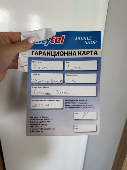 ГАРАНЦИЯ 1 година - Пътека за бягане Kingsmith R2 Pro