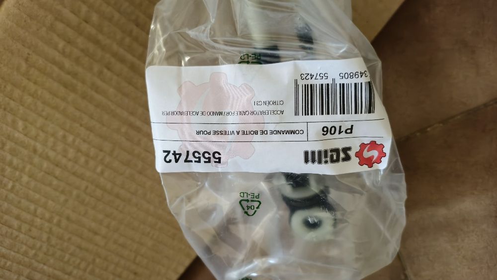 Жила скоростна кутия за пежо207