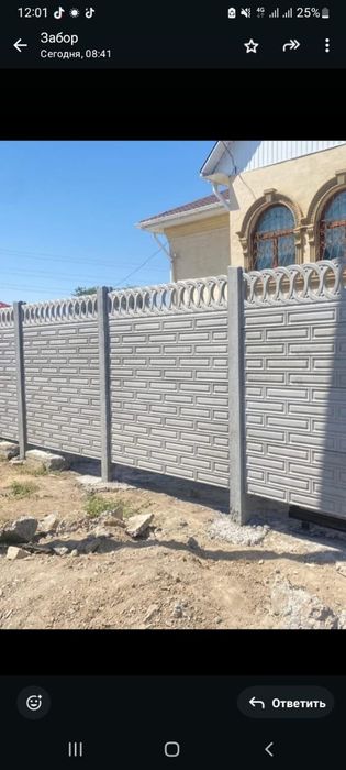 Еврозаборы,Гарантия .Евро заборы