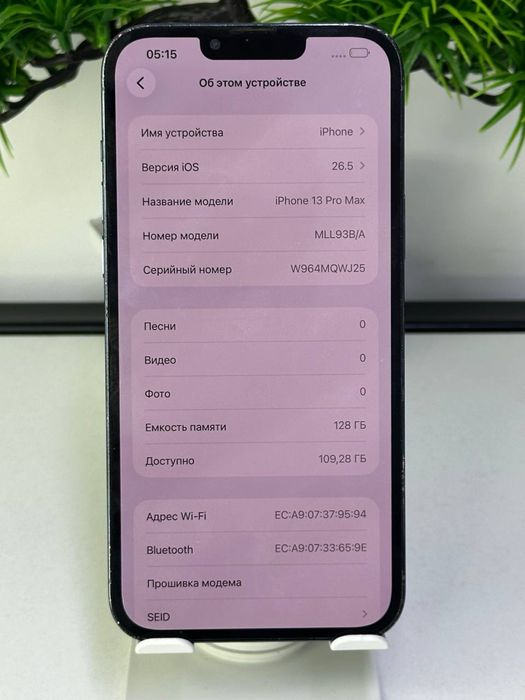 iPhone 13 Pro Max | Akb 77%|