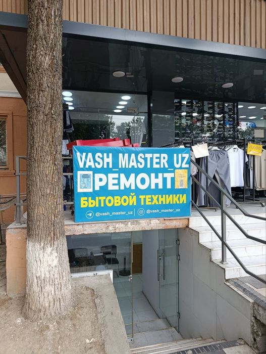 Arenda joy telifon printer usta ga berladi