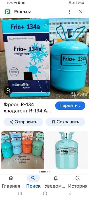 Проектирование системы охлаждения, вентиляции и кондиционирования любо