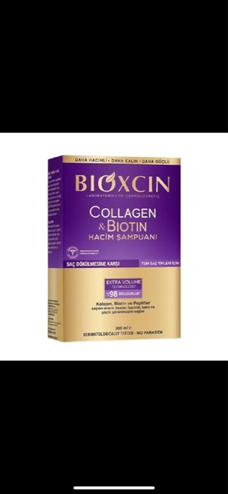 Bioxin различни видове