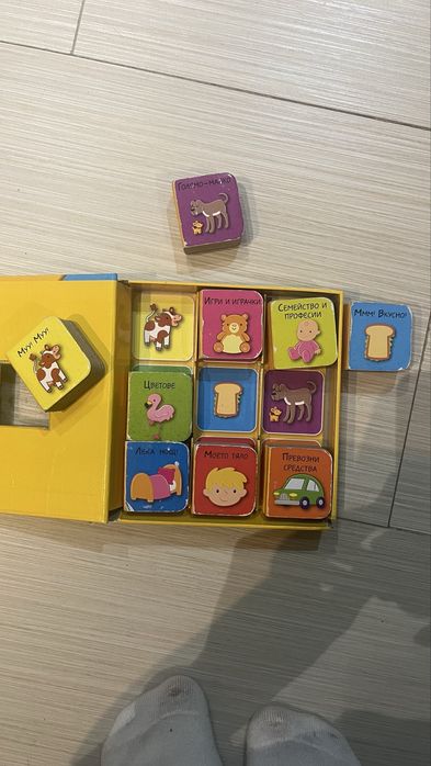 Колекция мини книжки