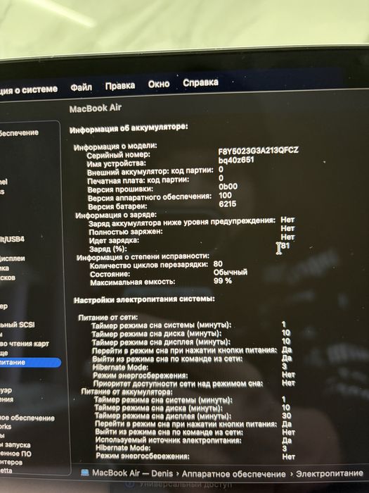 Macbook Air 13  M3 16/512/2024