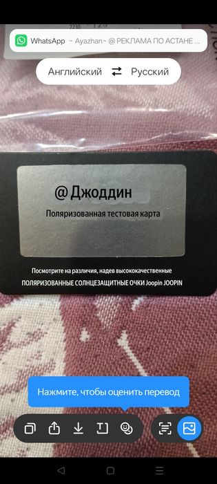 Очки солнцезащитные антибликовые