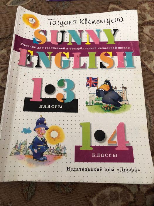 Книги для детей и школьников