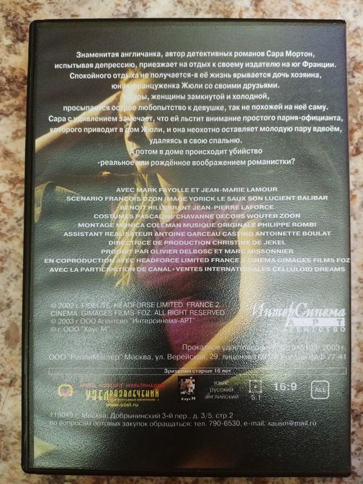 Продаю коллекцию DVD