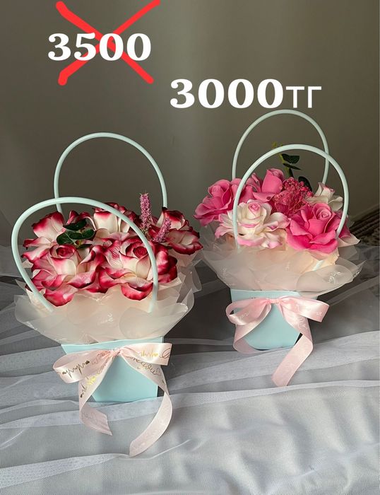 Мыльные цветы со скидкой