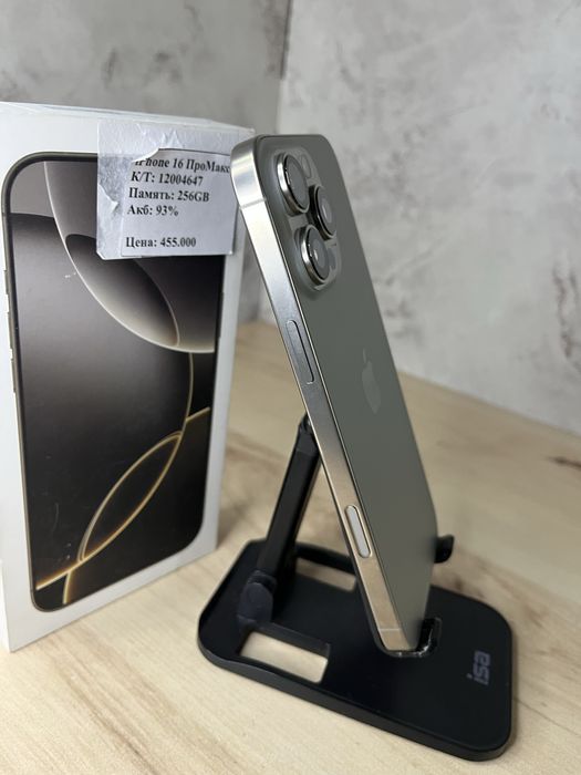 iPhone 16 Pro Max / Айфон 16 Про Макс