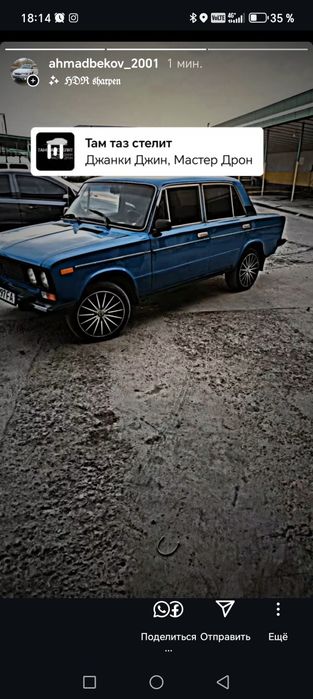 ваз 2106 жугили продаются