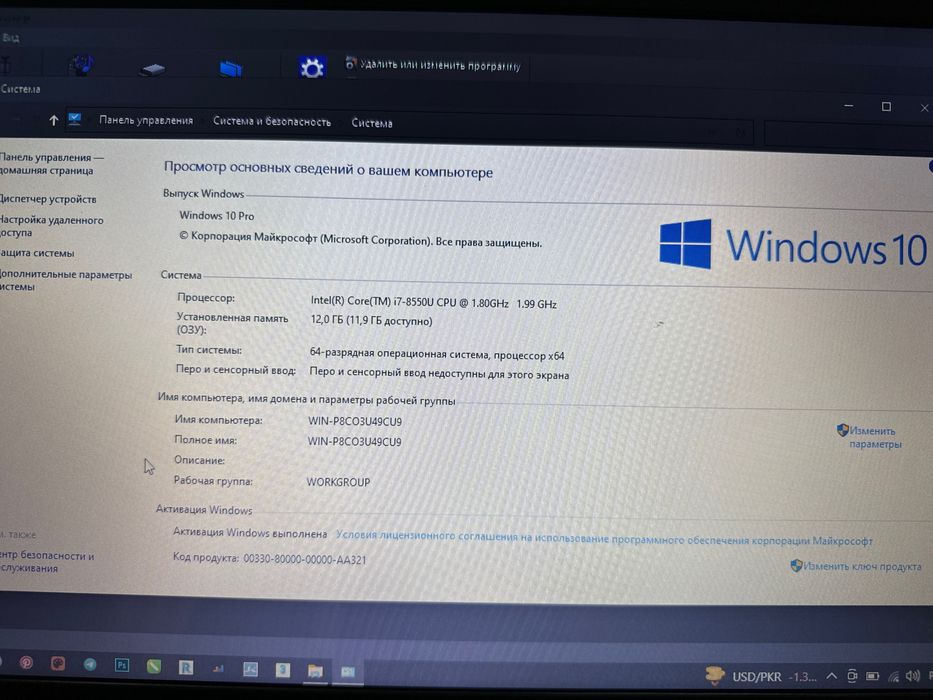 Notebook Acer aspire E 15