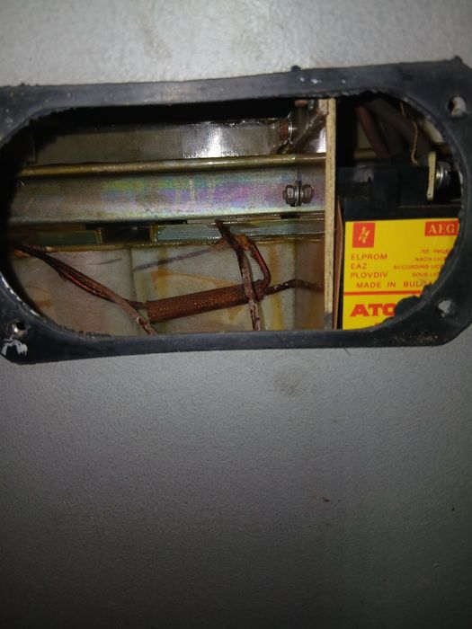 Български трансформатор