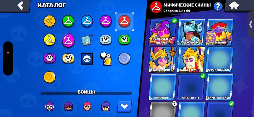 Продается аккаунт бс