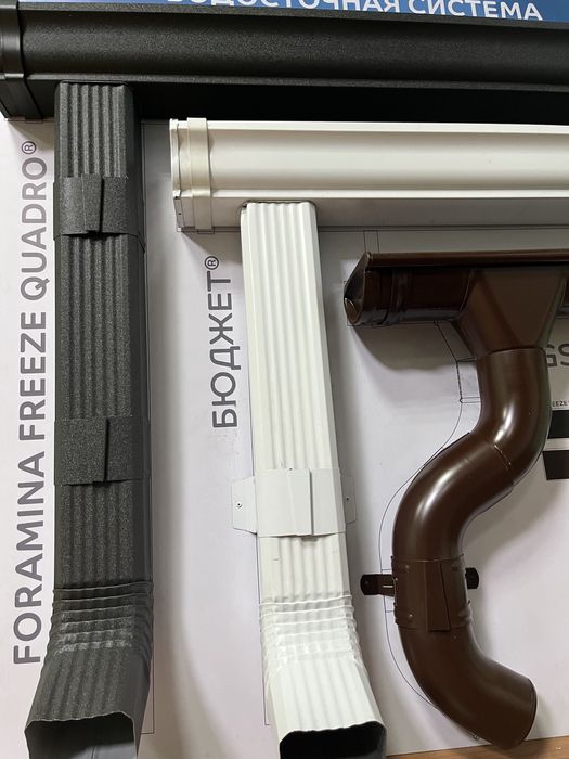 Водосточная система Водосток Су ағар