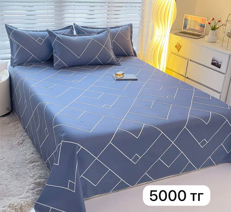 Подарки и постель