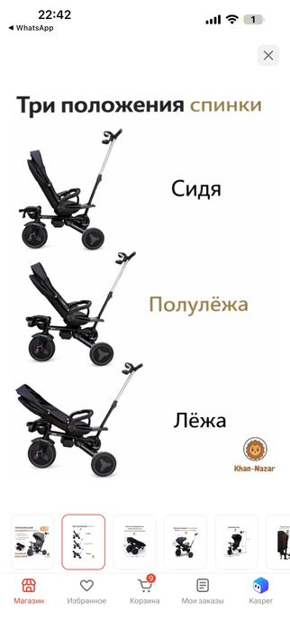 Продам трехколесный велосипед