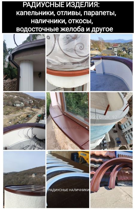 Жестяные изделия