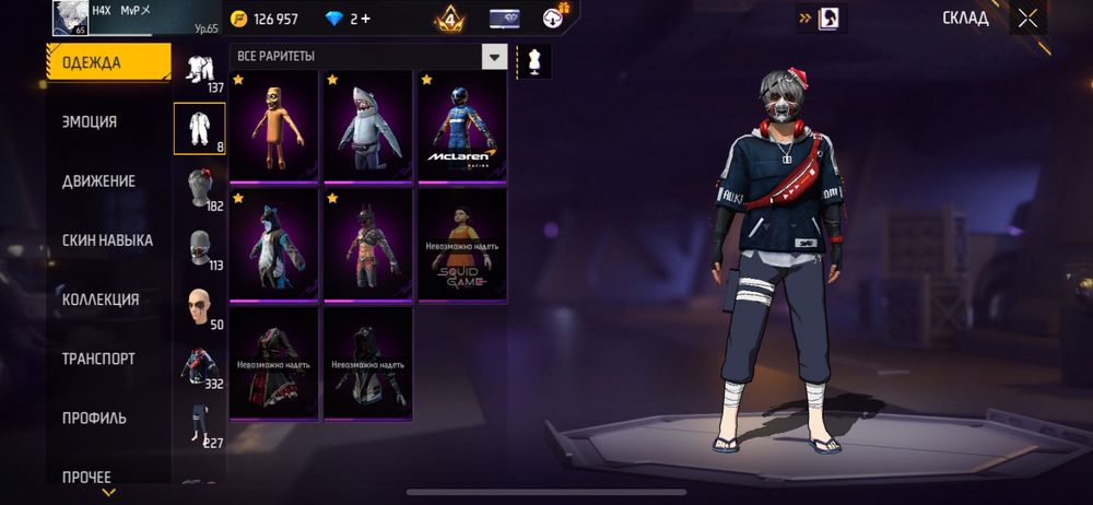 Обменять фф аккаунт на мобайл легендс