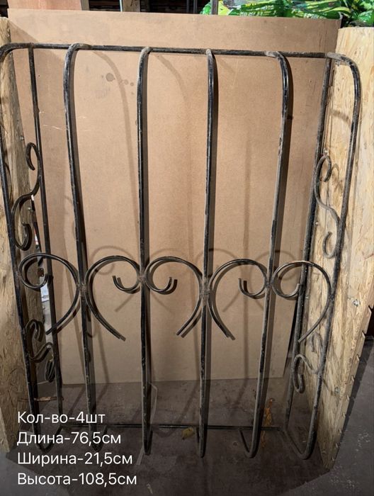 Решётки оконные металлические