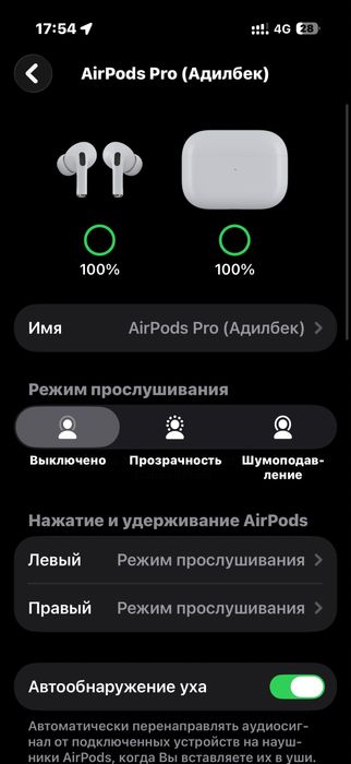 AirPods Pro 2 (USB-C) оригинал