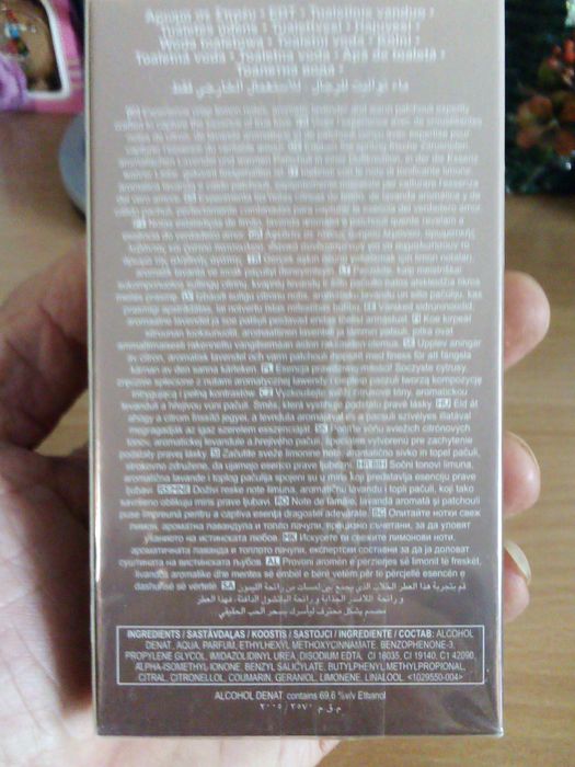 Тоалетна вода на AVON