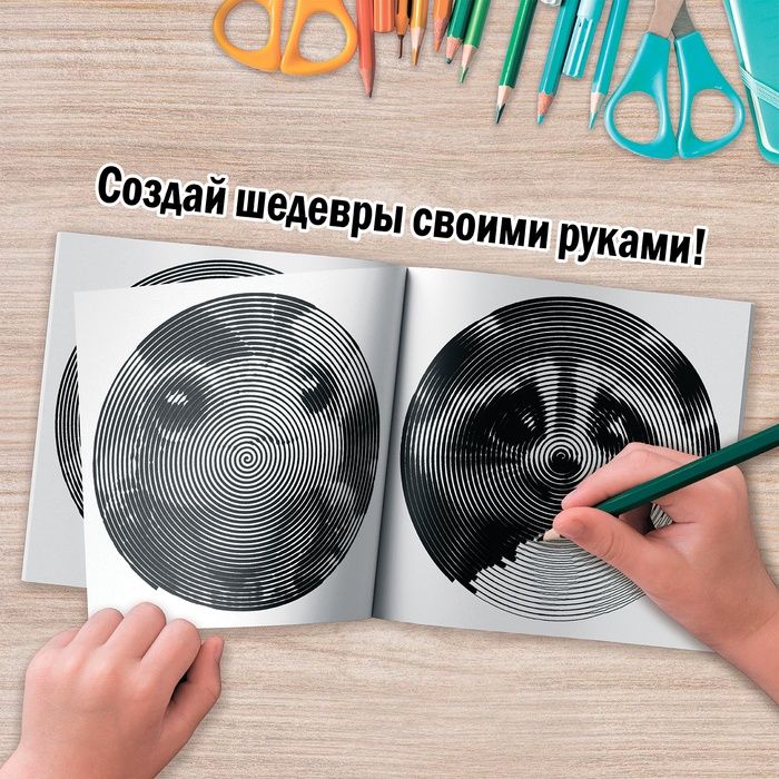 Rasmlaringiz asosidagi maxsus raskraskalar