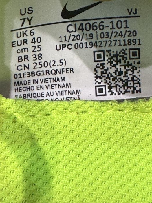 Маратонки NIKE AIR MAX 2090. Номер 40