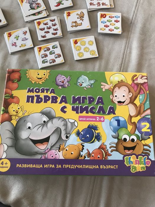 Игра с числа за