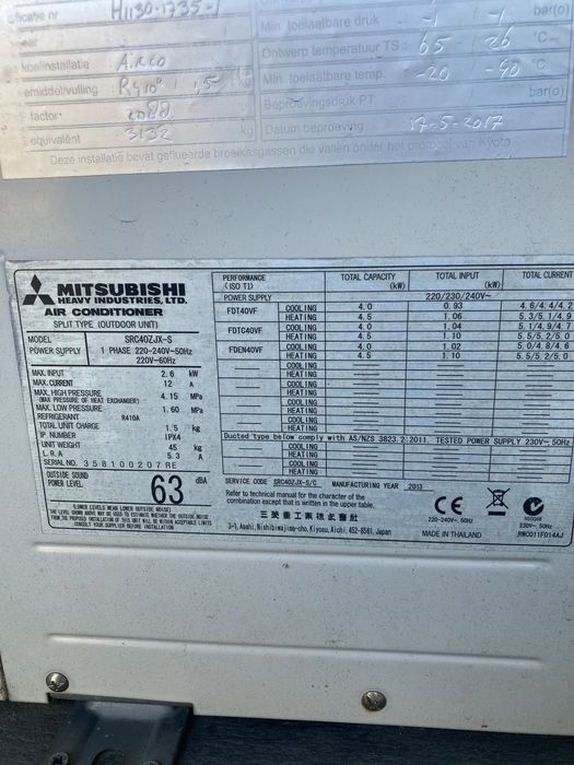 Хиперинверторен касетъчен климатик Mitsubishi