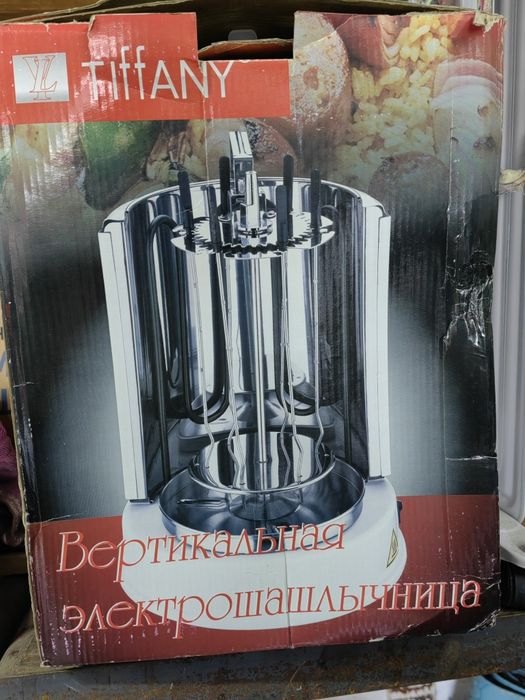 Вертикальная электрошашлычница