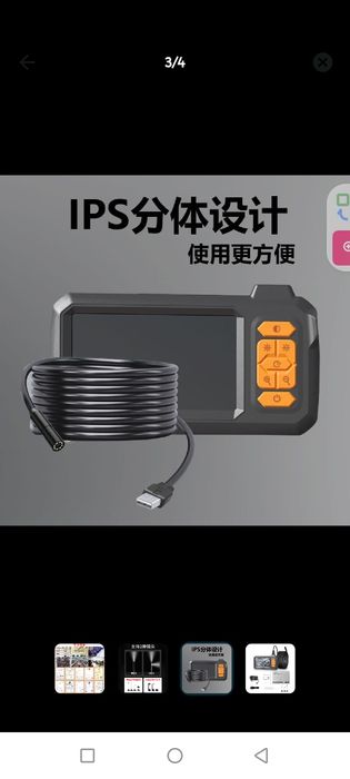 эндоскопическая 2 камера 5м