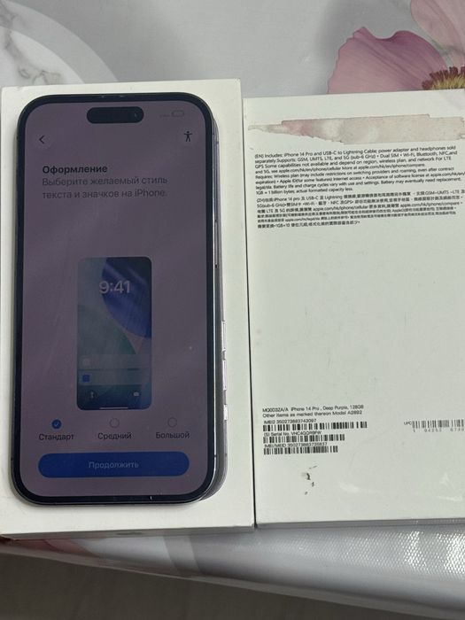 Айфон 14 про 128(91%)