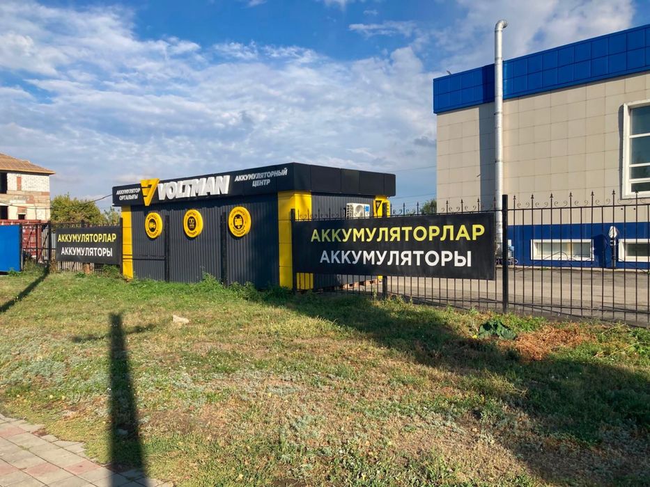 Аккамуляторы с гарантией